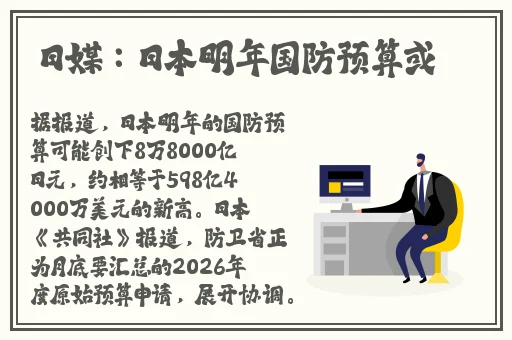中国乳神排行榜