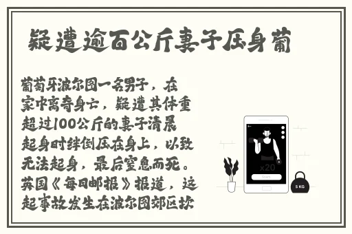 白丝校花 扒腿让我C在线下载